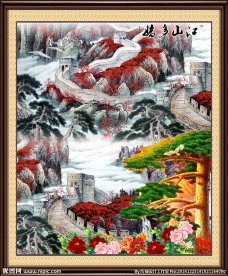万里长城迎客松