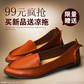 淘宝鞋子主图图片