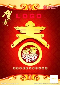 2015年挂历