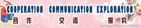 高中办公室文化