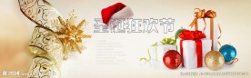 简约首焦圣诞节广告
