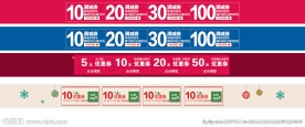 优惠券领取