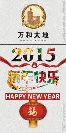 吊旗