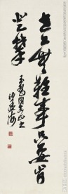 毛泽东词句