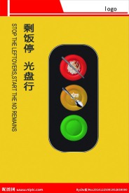 光盘行动