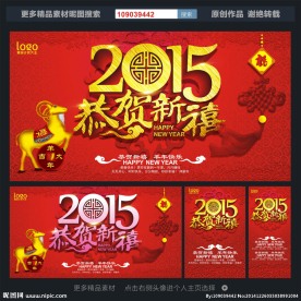 新年