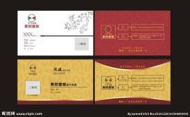 泰坦壁纸名片