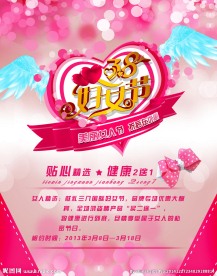 妇女节