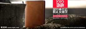 淘宝钱包海报