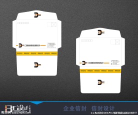 精美信封