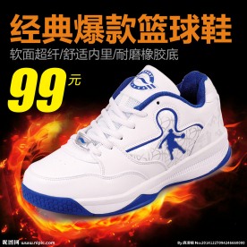 篮球鞋直通车图片