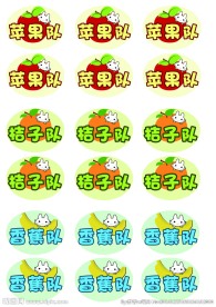 活动牌