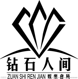 钻石人间LOGO