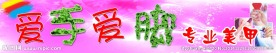 美甲