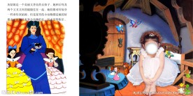 格林童话灰姑娘卡通漫画模板