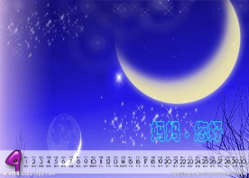 儿童宝贝台历纪念册模板