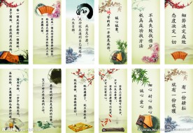 人生格言