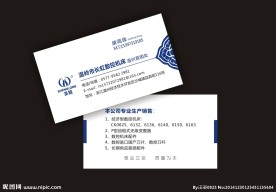 机械 名片