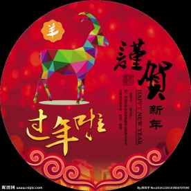 活动地贴