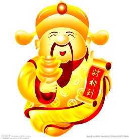 高清财神图片