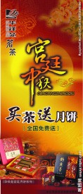 茶文化