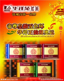茶文化