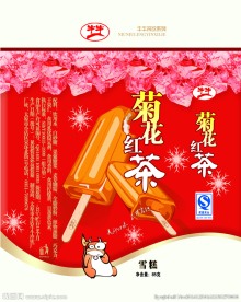 茶文化