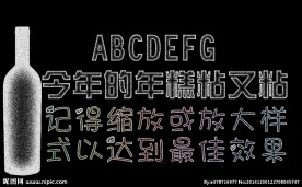 ps冰霜样式