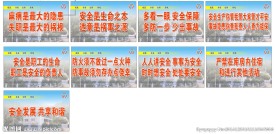 标语牌