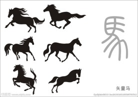 矢量马剪影