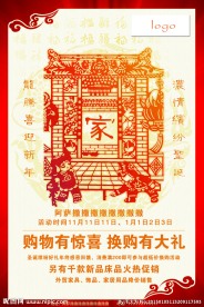 年素材