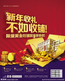 新年素材