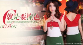 淘宝女装全屏促销海报