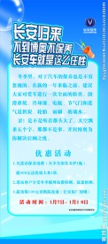 汽车保养展架
