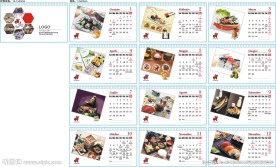 2015年 日式美食