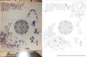 青花瓷