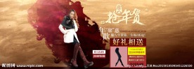 聚划算活动图