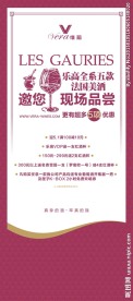 劳动节活动展架