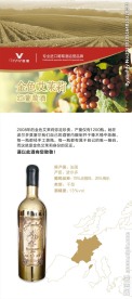 金色爱茉莉