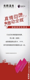 美容院X展架