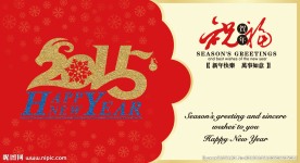 2015新年贺卡