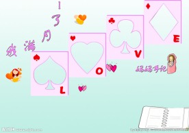 宝宝纪念册模板