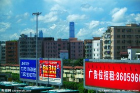 空中建筑