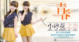 淘宝女装全屏促销海报