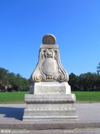 清华大学