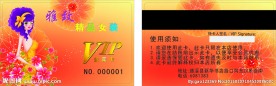 雅致精品