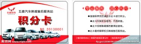 五菱汽车