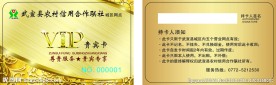 广西信合