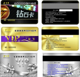 金黛美容