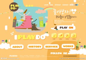 扁平简 黄色界面